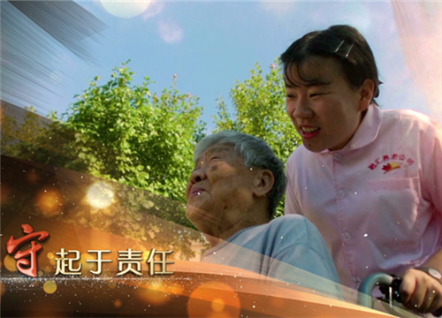 央视新年巨献《守护夕阳——养老护理职业荣耀盛典》今晚播出！