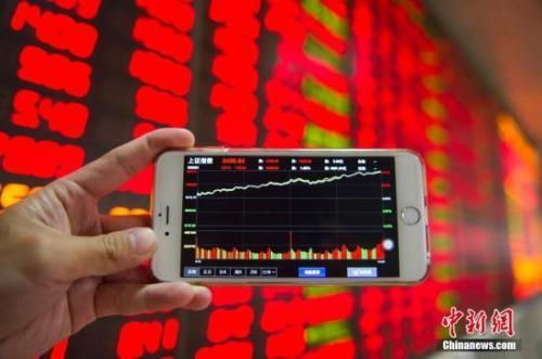 "股市资料图。<a