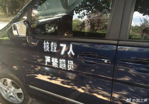 博鱼中国官网【18点见】上万元智能锁神秘小黑盒一碰就开 你的家还安全吗(图2)