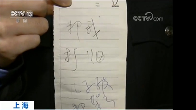 帮我打110我儿子被绑架了！寻求帮助的背后……