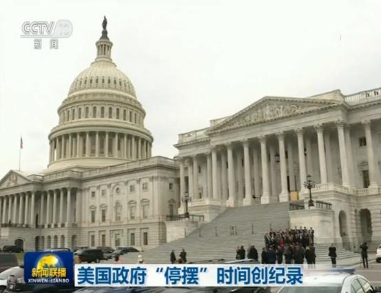 美国政府停摆时间创纪录