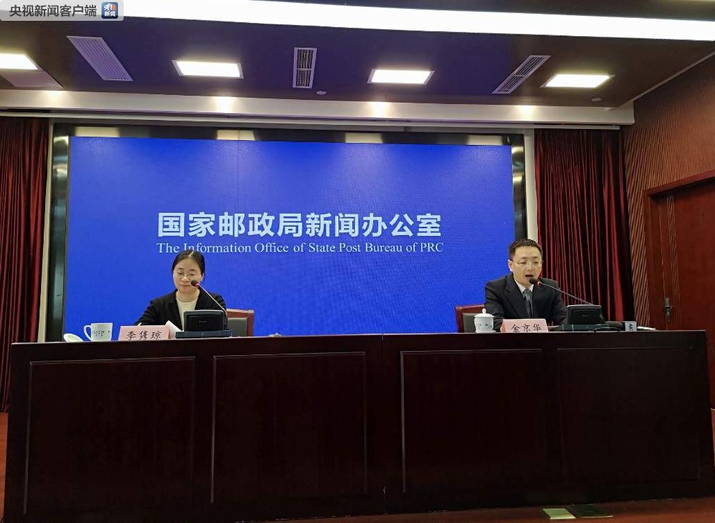 国家邮政局介绍2019年邮政业更贴近民生七件实事