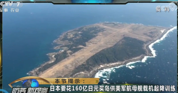 日本百亿买岛,看似让美军腾地方,目的是提升自卫队进攻能力