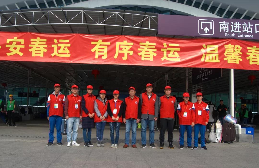 厦门信息学校志愿者服务队开展春运志愿服务活