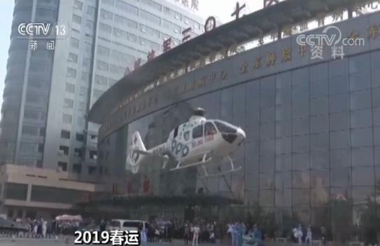 “幸福中国行零点行动”启动 500多架应急救援航空器空地联动