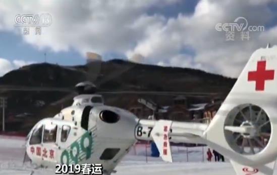 “幸福中国行零点行动”启动 500多架应急救援航空器空地联动