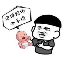 带娃出境游，有哪些需要注意的？北京边检列出攻略