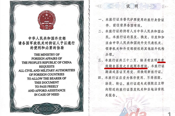 带娃出境游，有哪些需要注意的？北京边检列出攻略