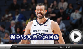 丹佛掘金队逆转孟菲斯灰熊队_约基奇24分率掘金25分逆转灰熊_约基奇三双掘金灭火4连胜 河村3分灰熊胜奇才