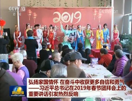 奋斗中收获更多自信和勇气--习近平总书记在2