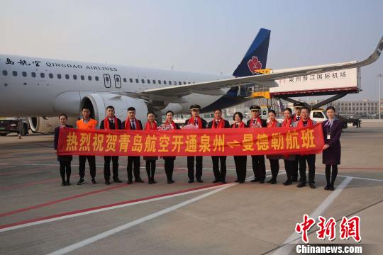 福建泉州开通缅甸曼德勒直飞航线