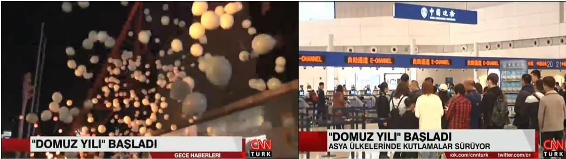 截至2019年2月11日，CNN Turk（美国有线电视新闻网土耳其频道）转引相关内容4次