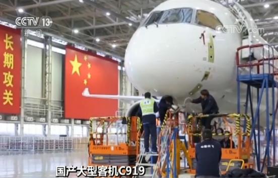 国产大型客机C919今年将有三架完成首飞