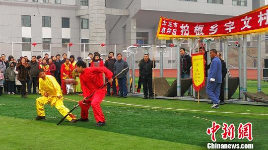 山西小村庄里的“武社火”全村老幼习武传承三百年