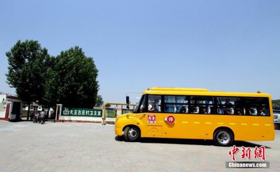 开学季将至 官方：要保证校车不“带病”上路