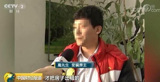 高价收房却低价出租？！“赔本”中介，背后做起了一笔“大生意”