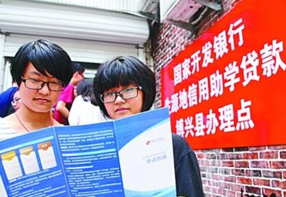 教育部报告：2018年全国受资助学生1.35亿人次