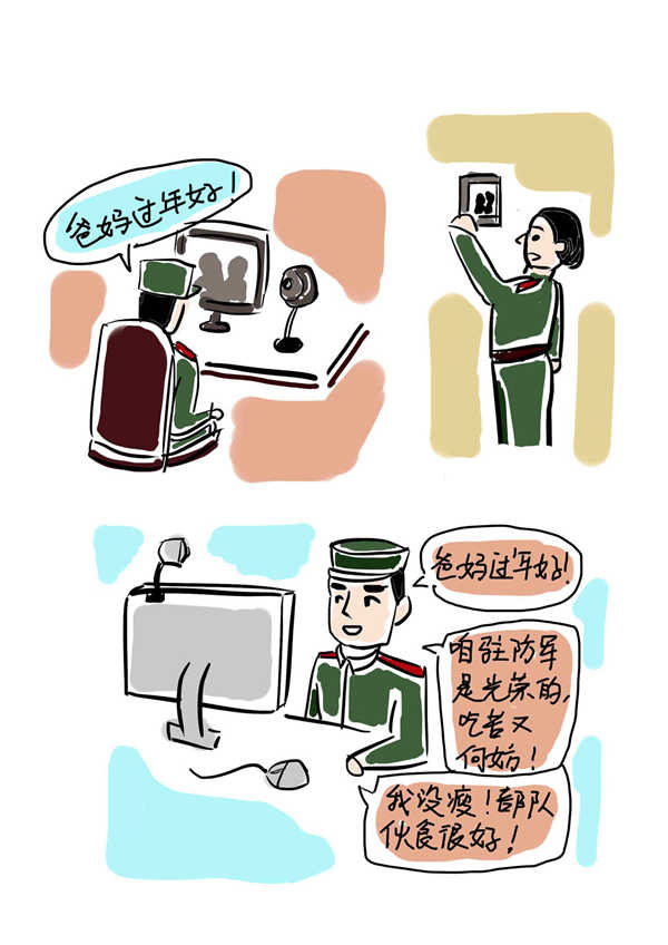 让爱更容易传递 九张图记录互联网的暖心瞬间