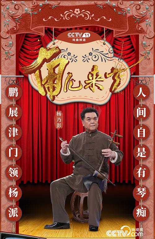 时尚“老顽童”好学不倦