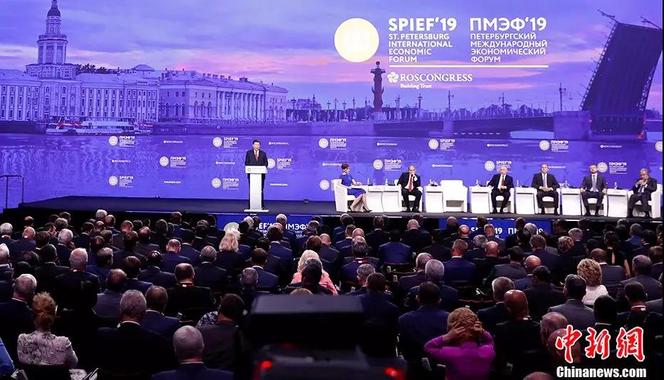资料图：当地时间2019年6月7日，第二十三届圣彼得堡国际经济论坛全会在圣彼得堡举行。中国国家主席习近平发表致辞。