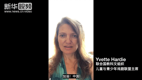 [多国]“挺你，中国！”