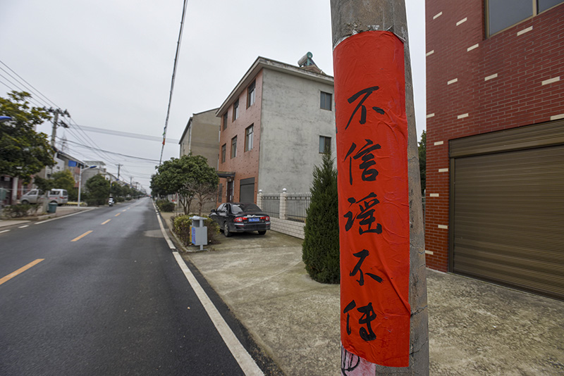 [疫情防控]农村战“疫”如何攻坚？——来自湖北农村疫情防控一线的报告