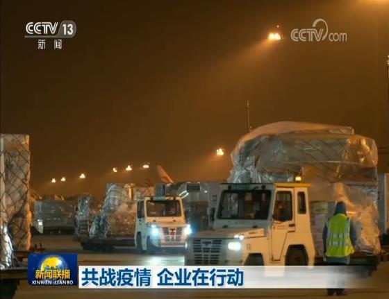 疫情防控▲共战疫情 企业在行动