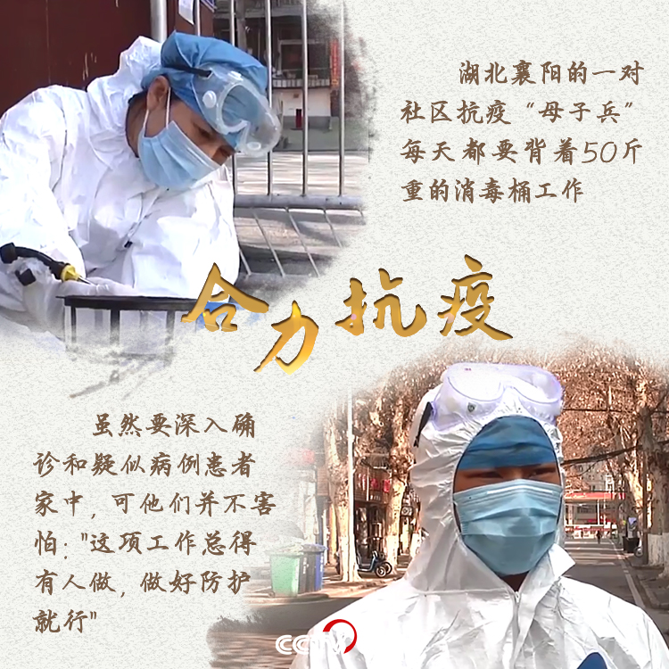 [抗疫一线报告]【抗疫一线报告】3个首次！疫情形势出现向好变化