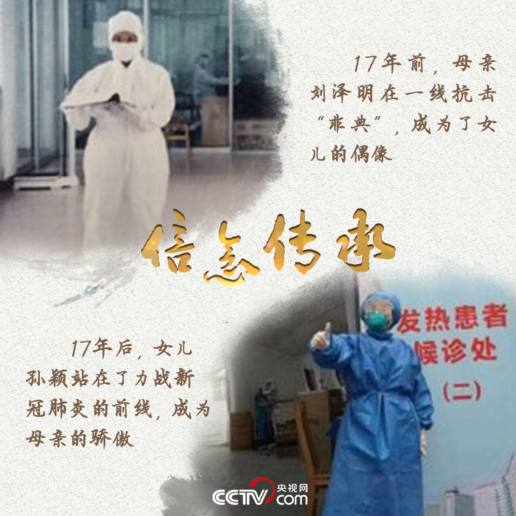 [抗疫一线报告]【抗疫一线报告】3个首次！疫情形势出现向好变化