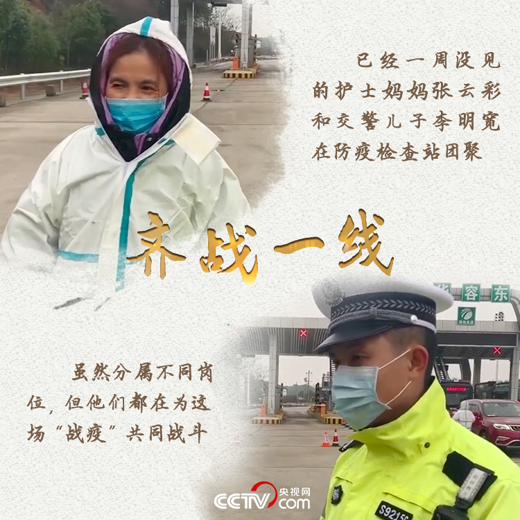 [抗疫一线报告]【抗疫一线报告】3个首次！疫情形势出现向好变化