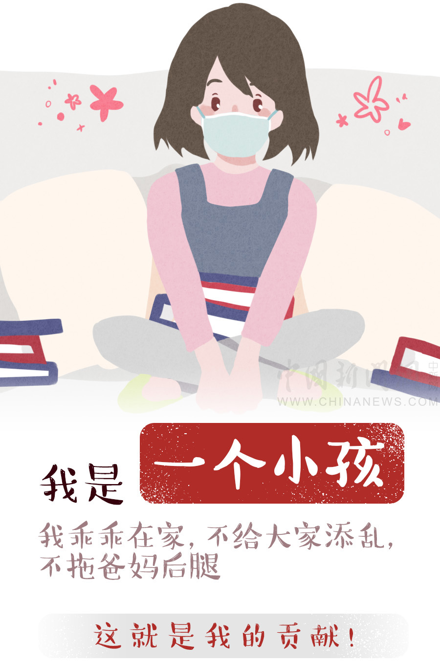 「医护人员」不是医护人员的我，可以为战疫做什么？