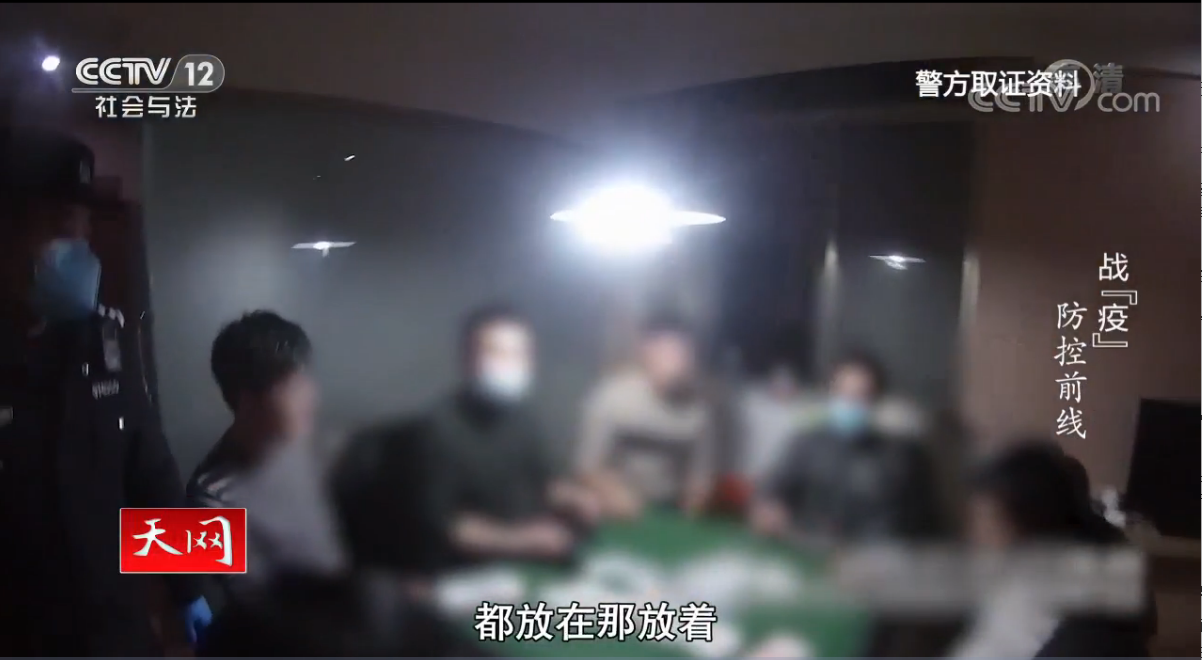 [防控检查]搜查冲卡车辆、展开防控检查……疫情防控前线的民警故事