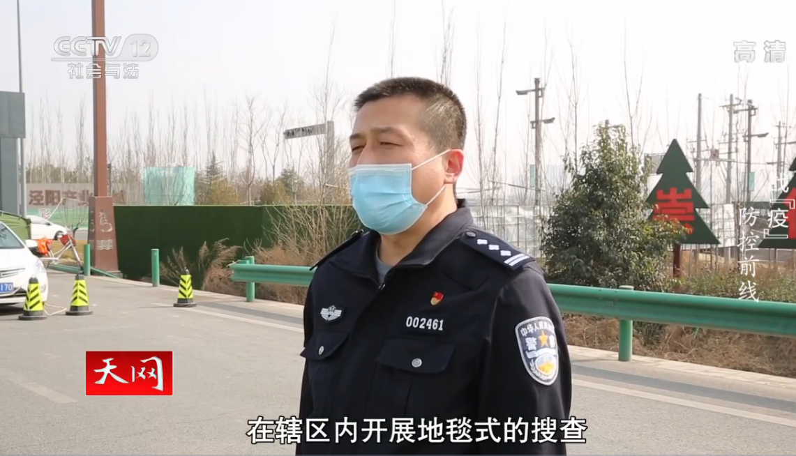 [防控检查]搜查冲卡车辆、展开防控检查……疫情防控前线的民警故事