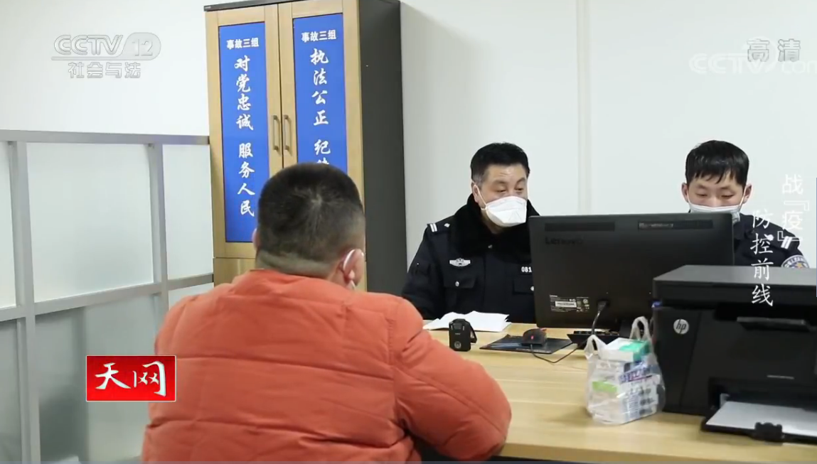 [防控检查]搜查冲卡车辆、展开防控检查……疫情防控前线的民警故事