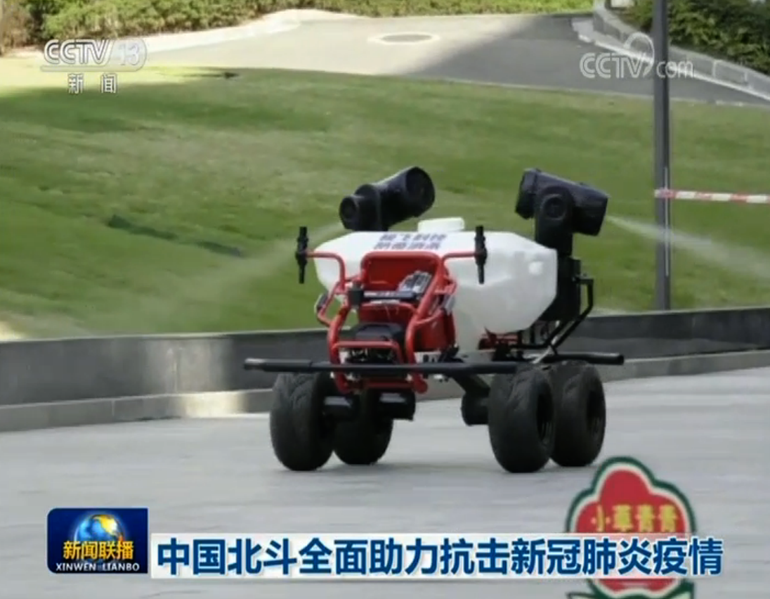 中国北斗@中国北斗全面助力抗击新冠肺炎疫情