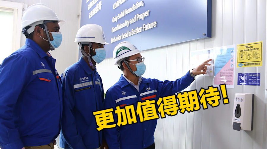 「国际3分钟」【国际3分钟】“一带一路”进程因疫情受阻？请来了解一下！