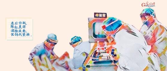 故事▲疫故事“绘”丨继续坚守一线白衣战士:慎终如始 最美如你