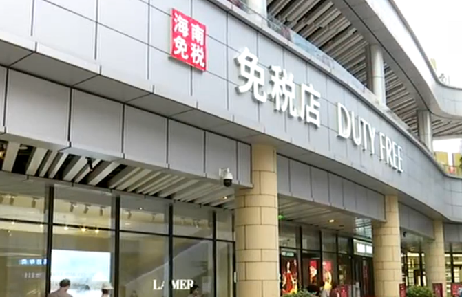 #自贸港#海南加快推动重点项目建设 确保完成全年经济社会发展目标任务