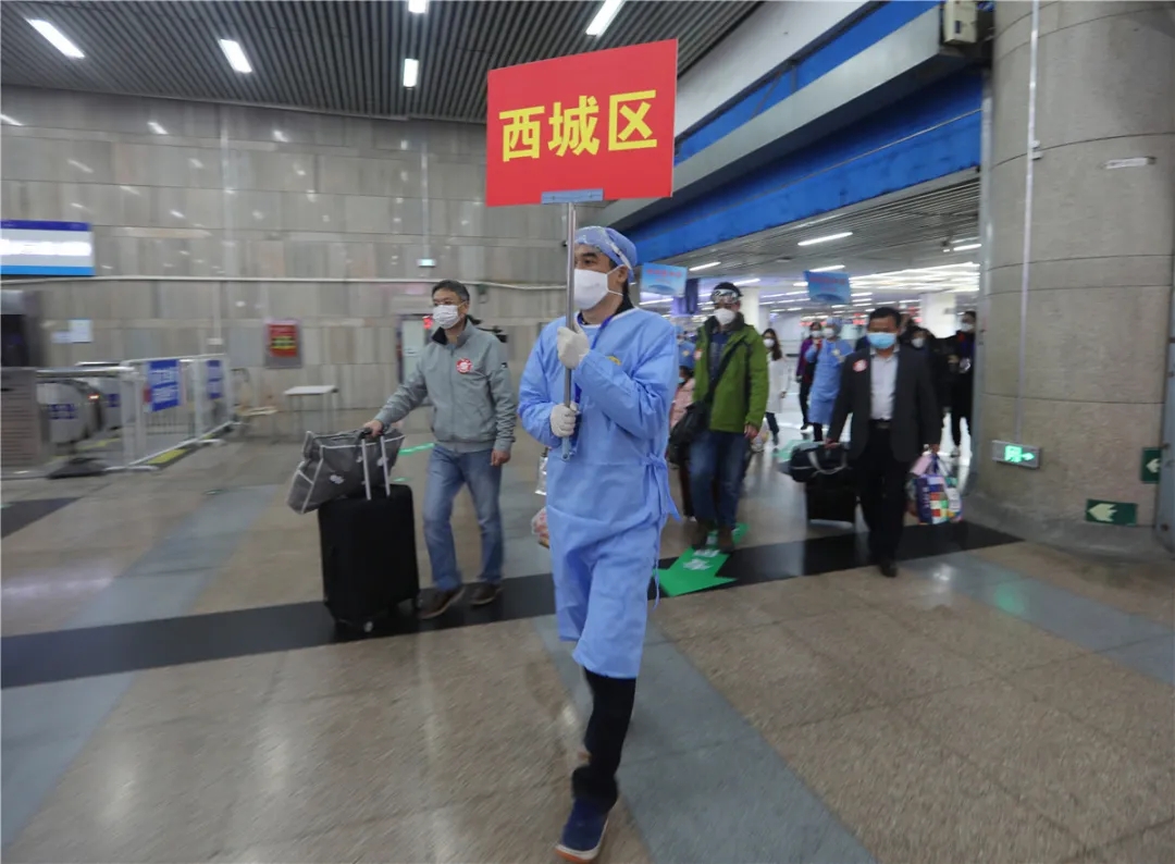 分流点@实地记录 | 欢迎回家！北京市西城区迎接首批离鄂返京人员回家