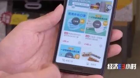 『加油站』加油站可以买口罩，还不限购！中国制“罩”，太硬核！