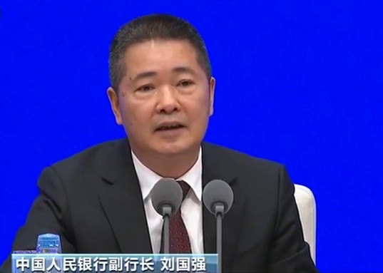 『中国人民银行』中国人民银行：下一阶段稳健货币政策将更加灵活适度