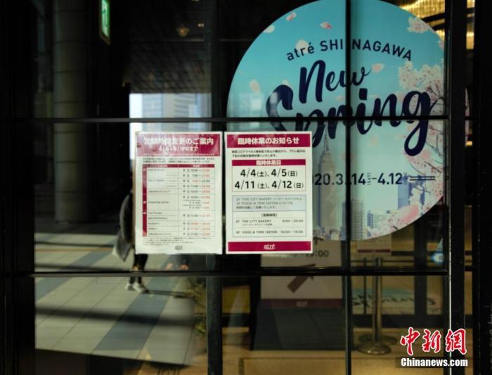 「新冠」日媒：日政府高官透露安倍最快7日发布紧急事态宣言