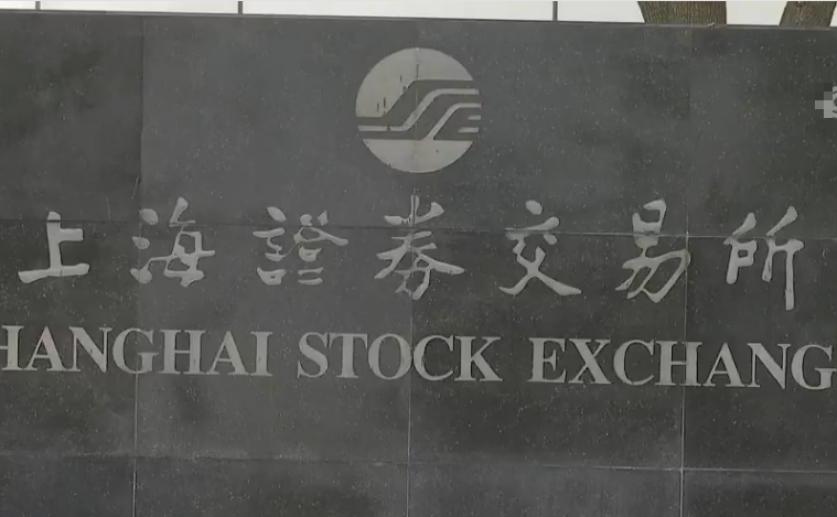 「上市公司」249家上市公司预告首季“成绩单” “宅经济”类利润出现激增