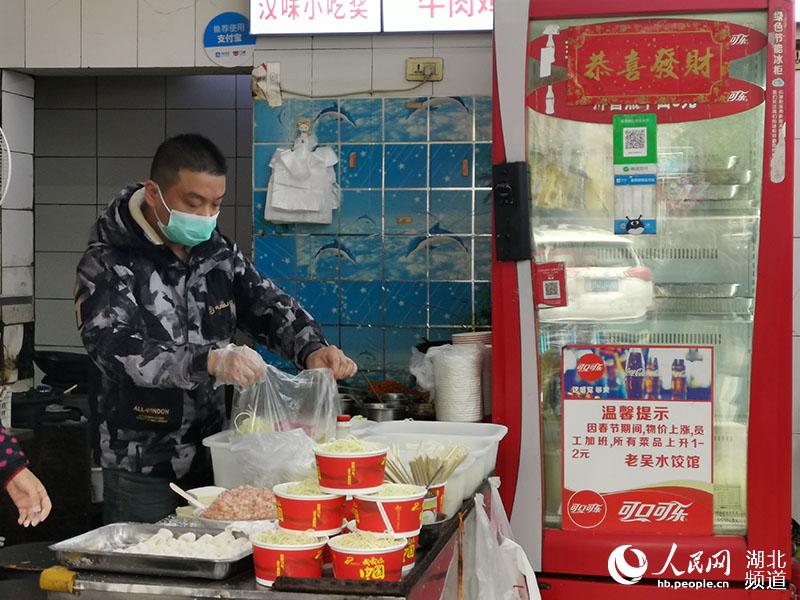 「武汉」武汉“解封”后的首个周末 熟悉的“烟火气”回归