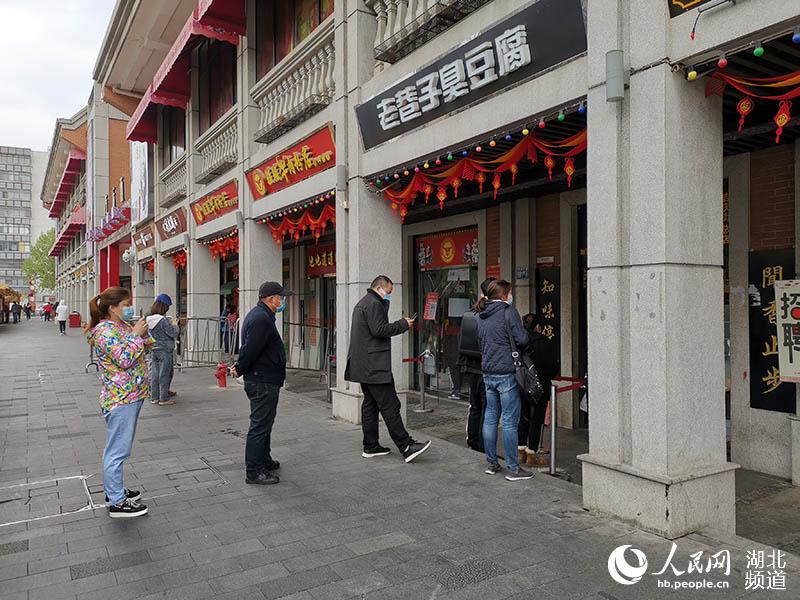 「武汉」武汉“解封”后的首个周末 熟悉的“烟火气”回归