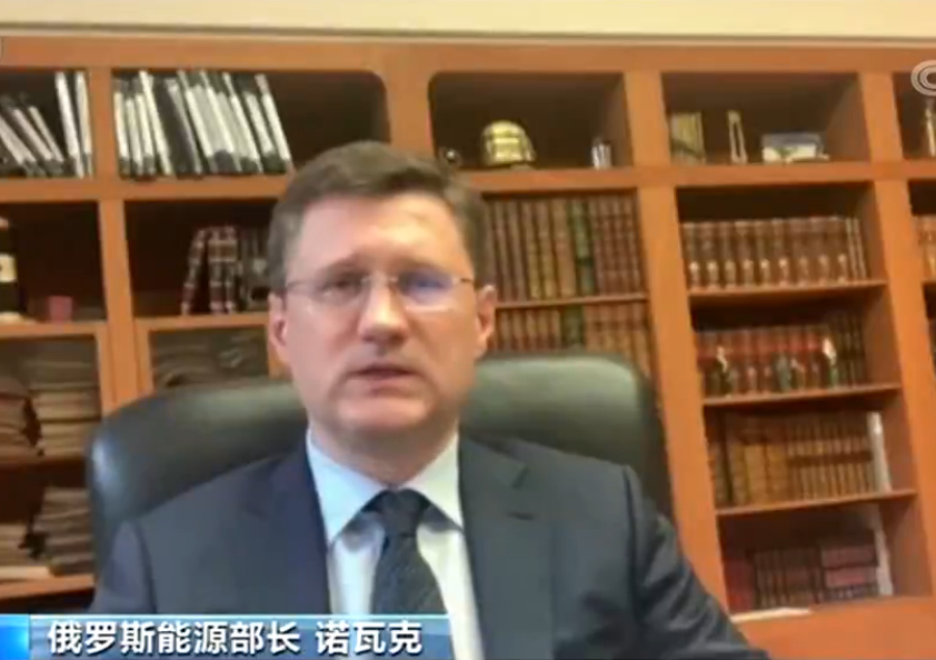 「俄罗斯」俄罗斯能源部长诺瓦克：俄油企支持新的减产协议