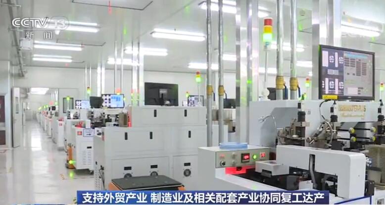 「达产」中国进出口银行设立500亿元专项纾困资金 集中支持企业复工达产