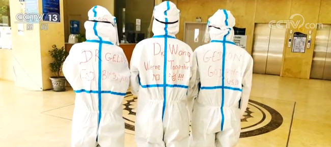 [全球抗疫进行时]全球抗疫进行时 坐镇埃塞“抗疫堡垒”的中国院长