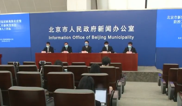 #旅游线路#北京将恢复旅行社经营在京团队游业务 鼓励开发小型化、定制化京内旅游线路