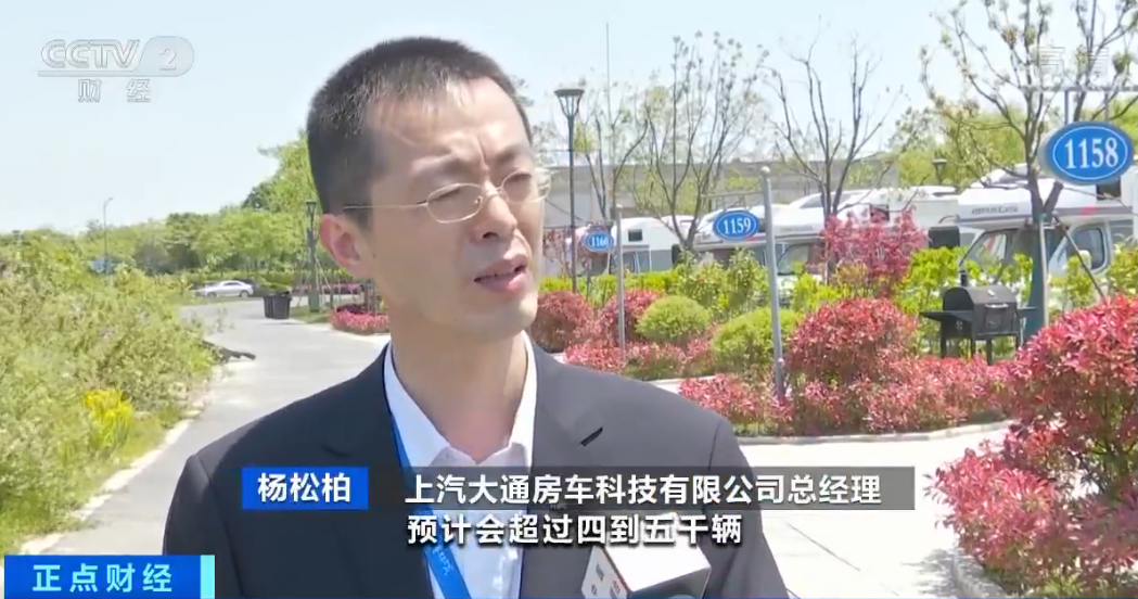 “五一”出行@火爆！“五一”出行新选择，各类型订单已全部售罄！你想好去哪儿了吗?？